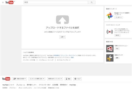 動画をアレンジしたい Youtubeの動画を編集する方法