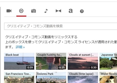 動画をアレンジしたい Youtubeの動画を編集する方法