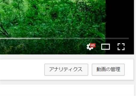 高画質で再生したい Youtubeを高画質にする3つの方法