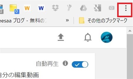 Youtubeに掲載される広告を非表示にさせる方法とは